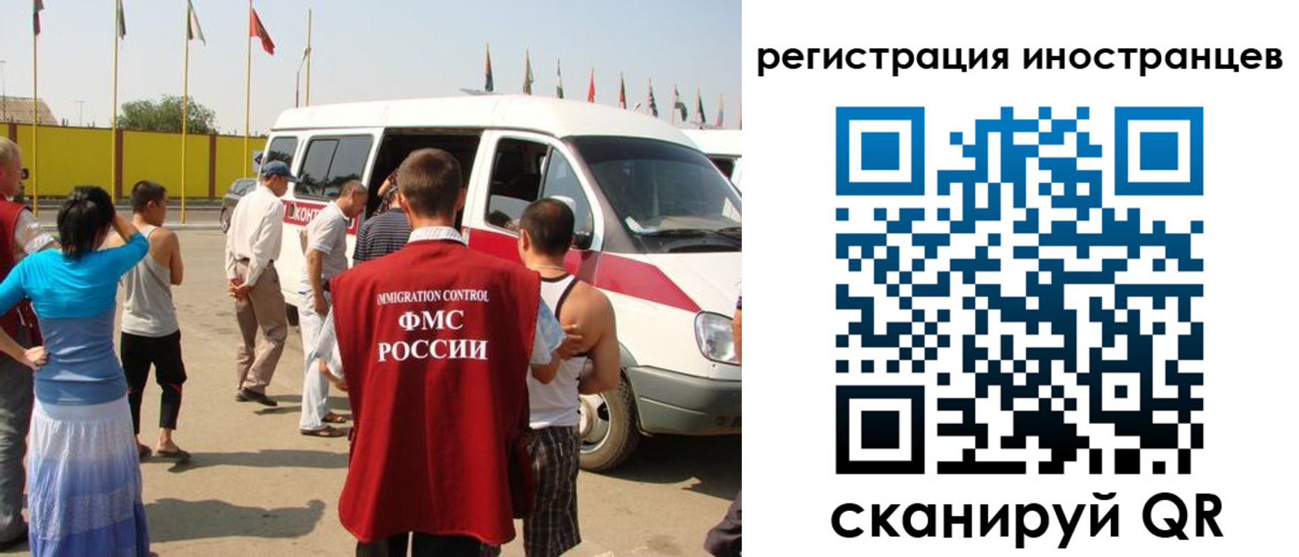 регистрация в Тарко-Сале
