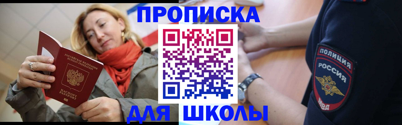 временная регистрация гарантия в Тарко-Сале